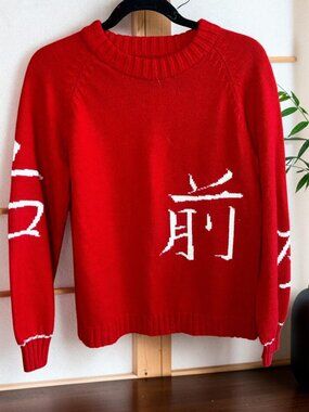 Chinese Red Characters Fun Sweater Forward Left Right Back